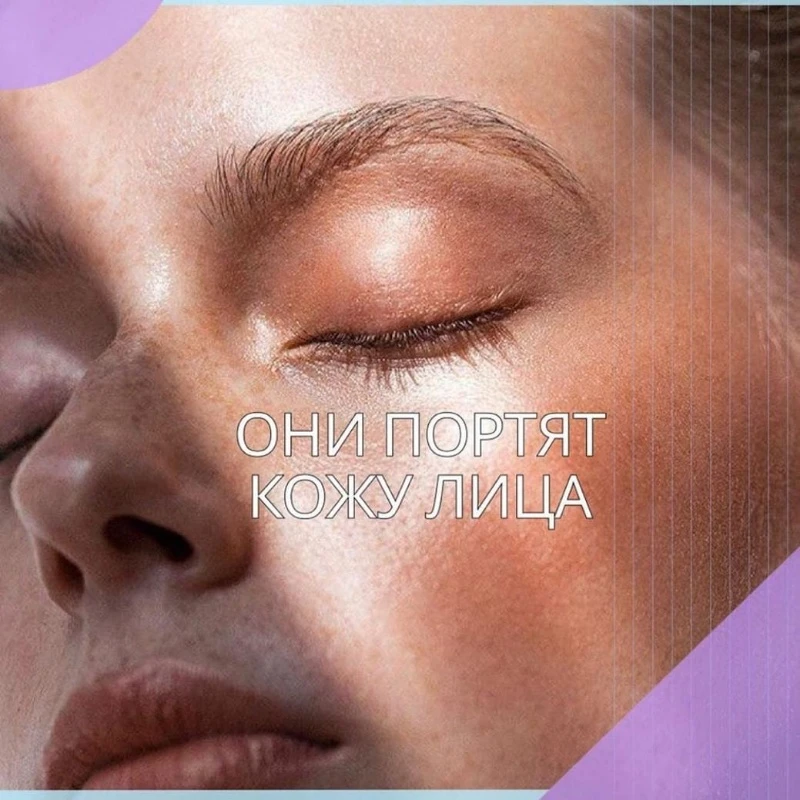 Кожа