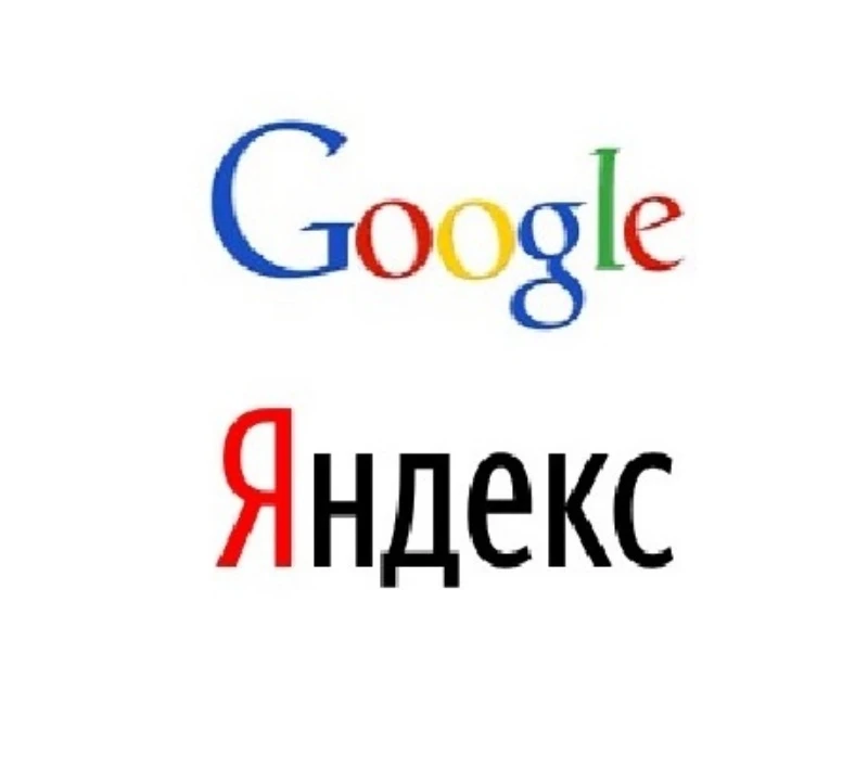 Продвижение