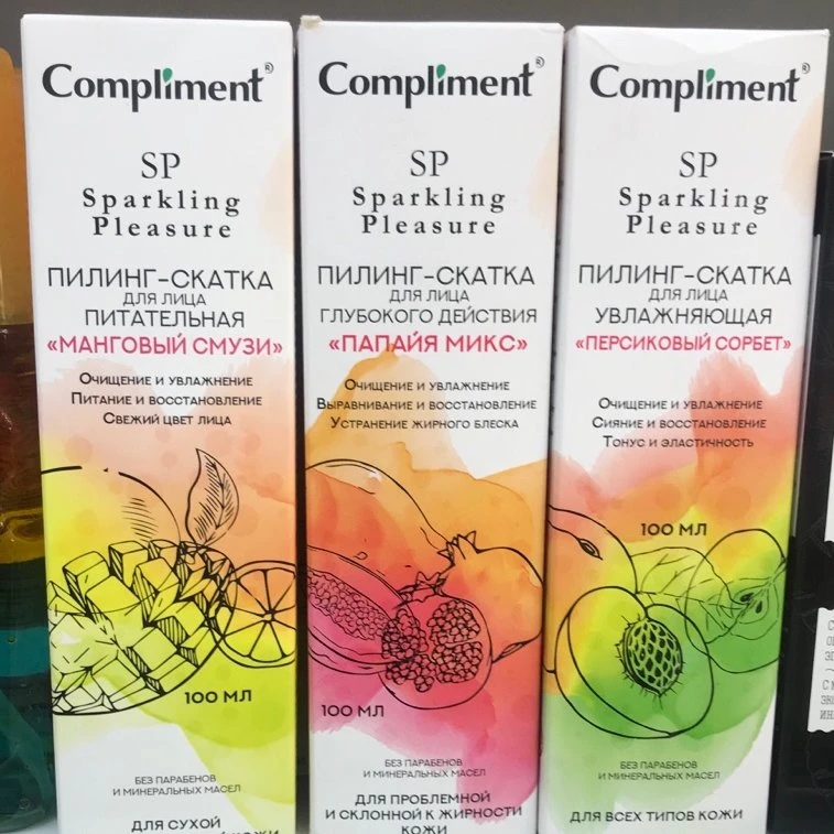 Пилинг -скатки для лица от фирмы Compliment