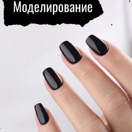 Курс "Моделирование"