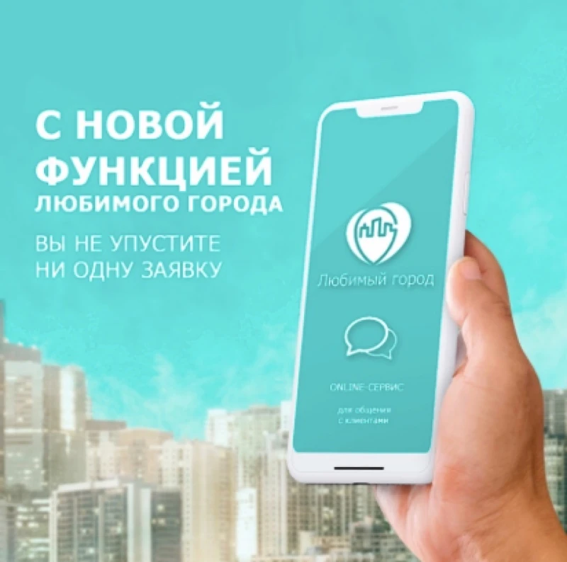 Онлайн мессенджер теперь и на Вашем сайте! И это легко!