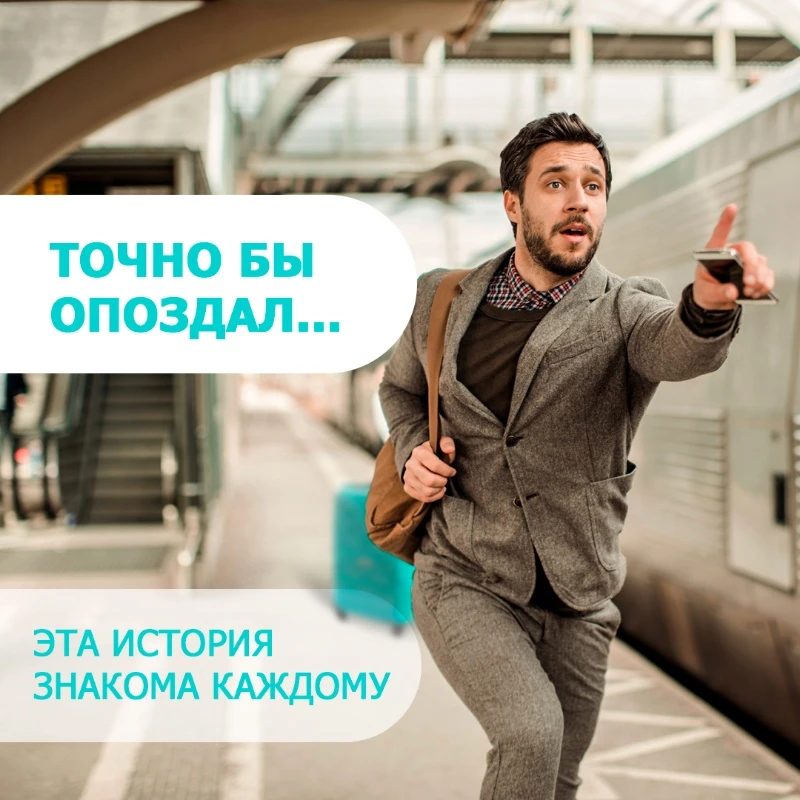 Любимый город 