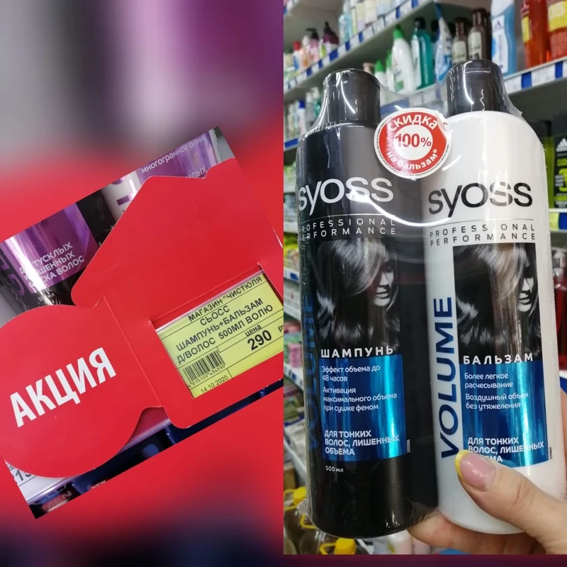 Акция !!!