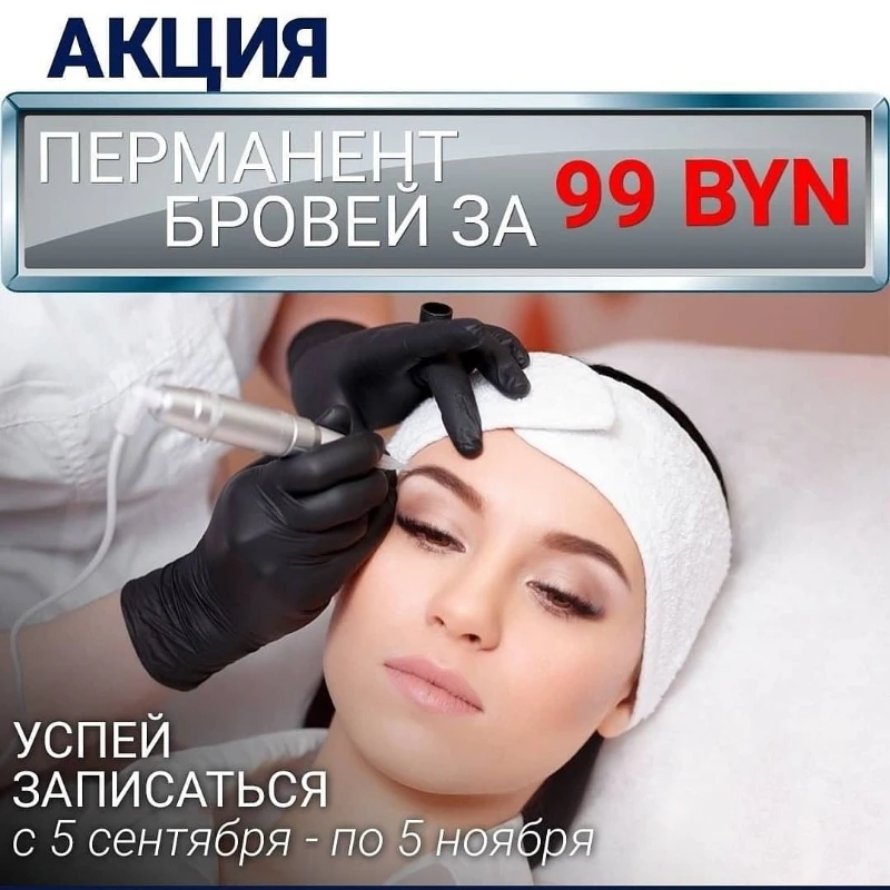 Студия Остров Красоты 