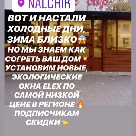 Акция!!! Скидки!!!