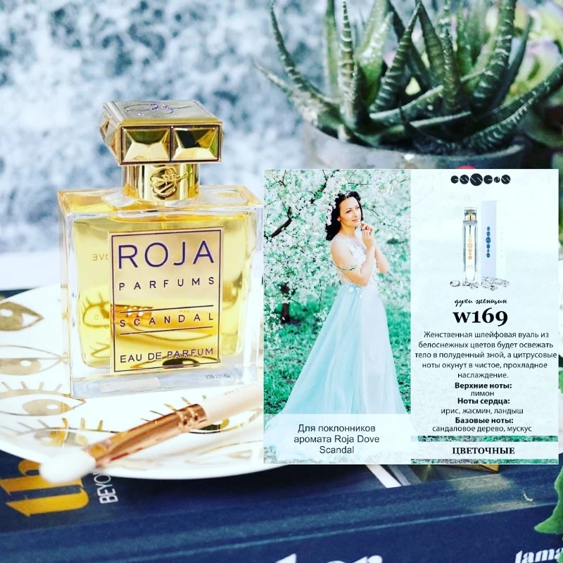 ROJA Scandal