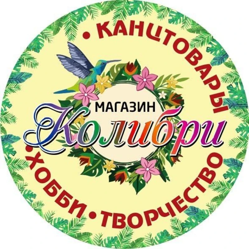 НОВОЕ ПОСТУПЛЕНИЕ!!!