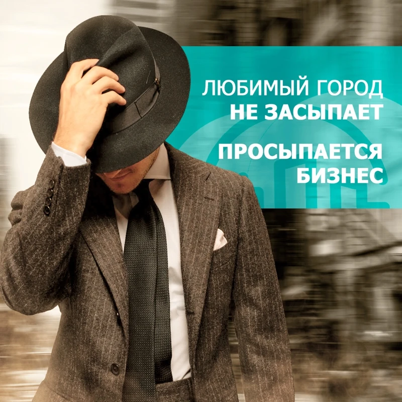 Готовы вступить в закрытый клуб?