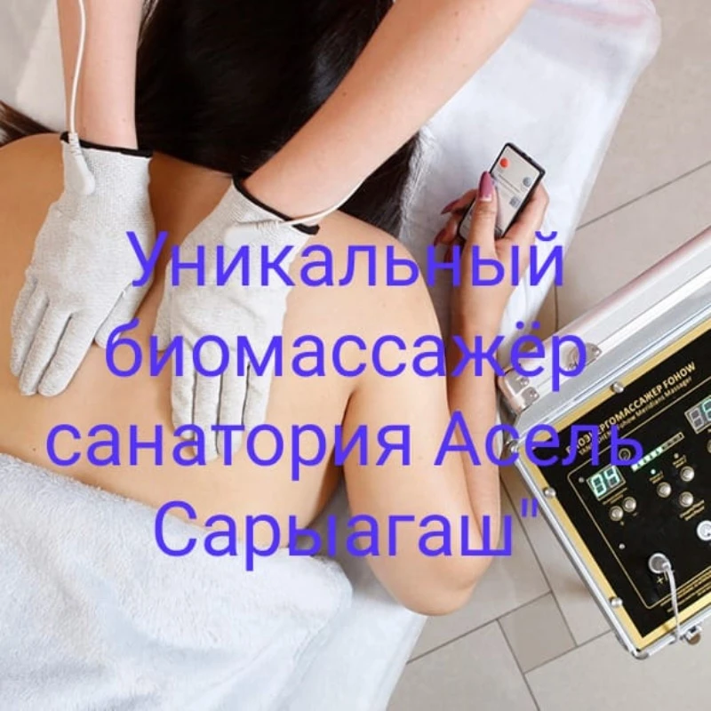 Это Любовь с первого раза, ощущения которые невозможно забыть!