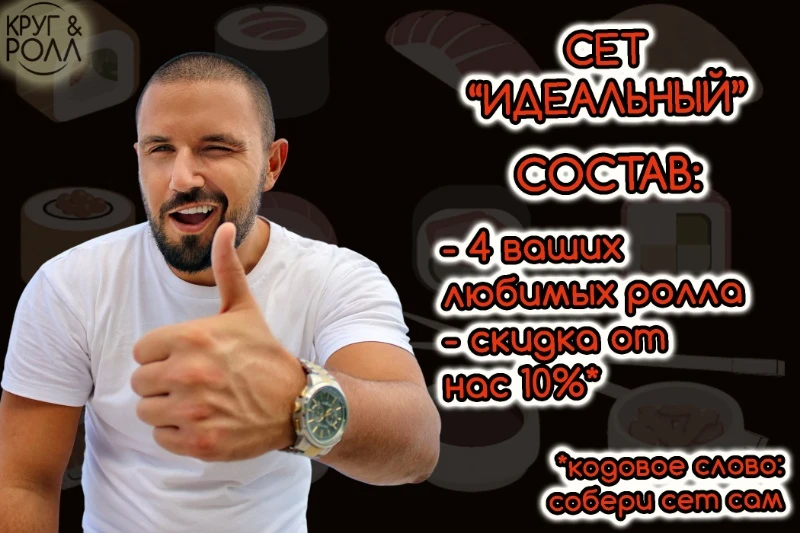 Топ-выбор наших клиентов🔥