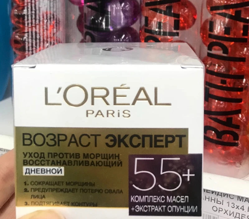 L’Oréal Paris