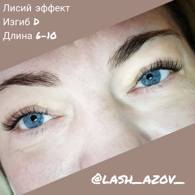 Наращивание ресниц- это красиво!