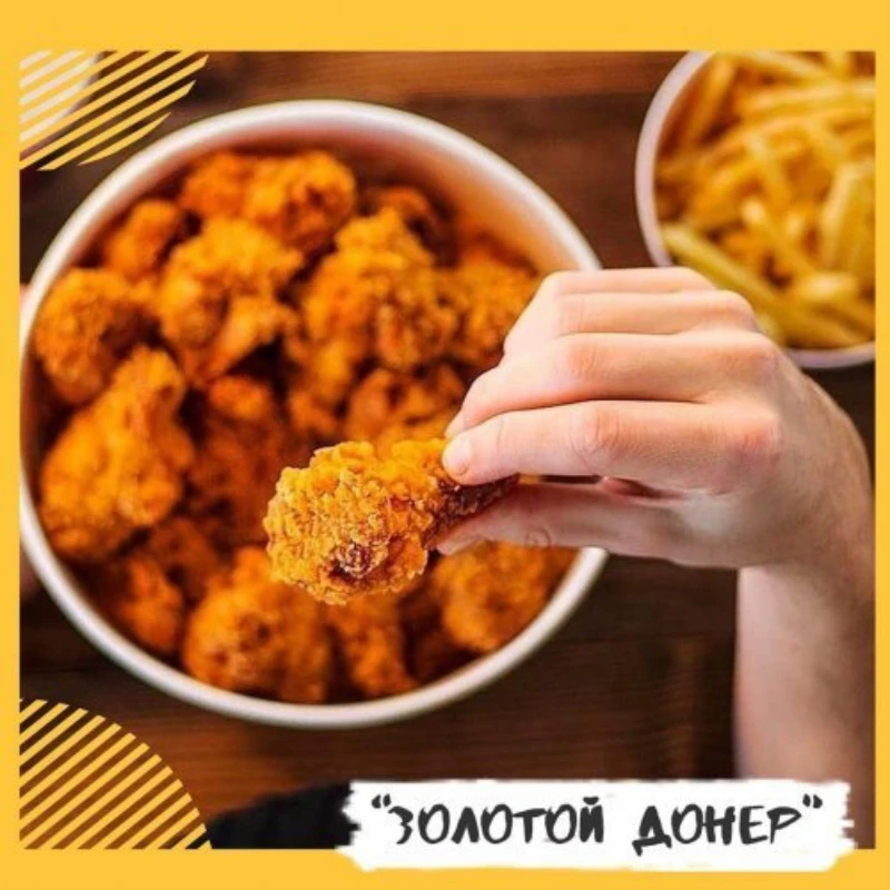Чикен 7 шт