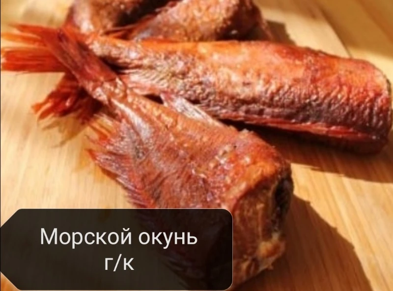 🐟