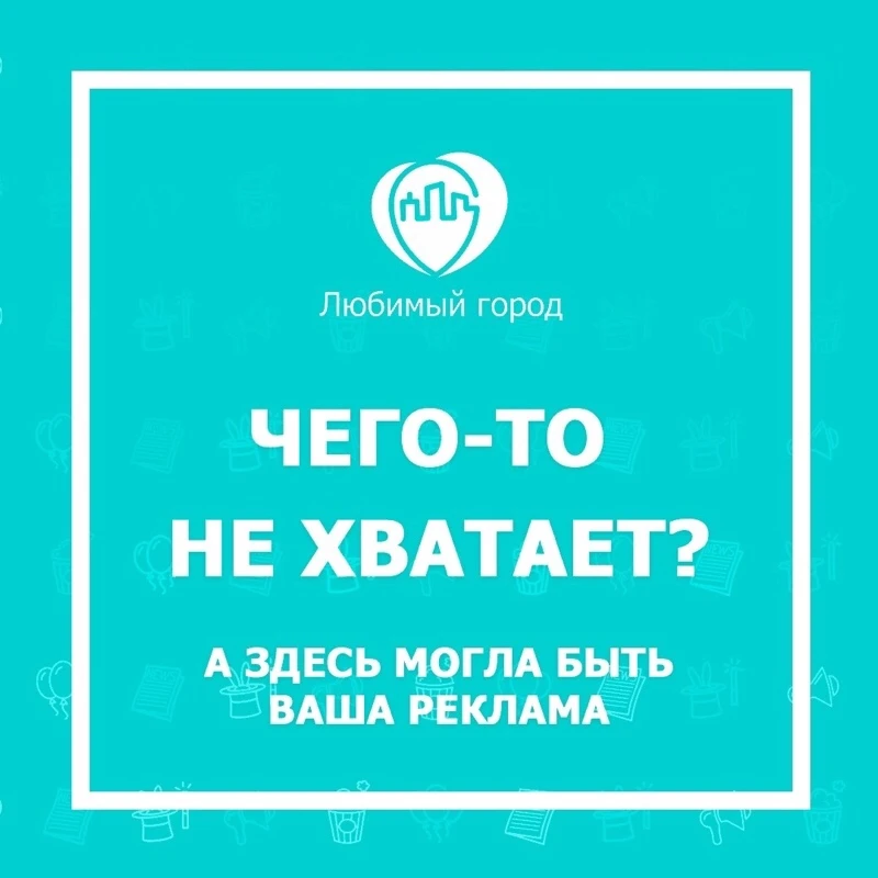 Чего-то не хватает?