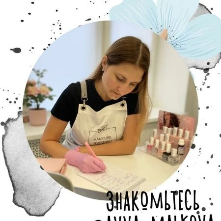 Знакомьтесь @avva_malkova🤗