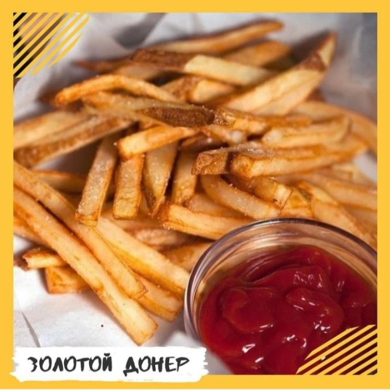 Картошка Фри от Золотого донера