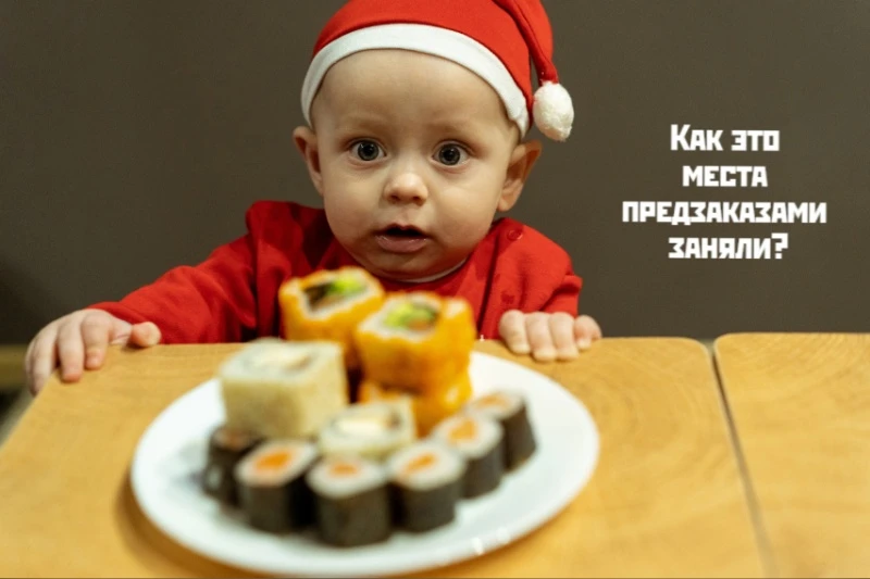 На дворе 10 декабря, а это значиииит....😨
