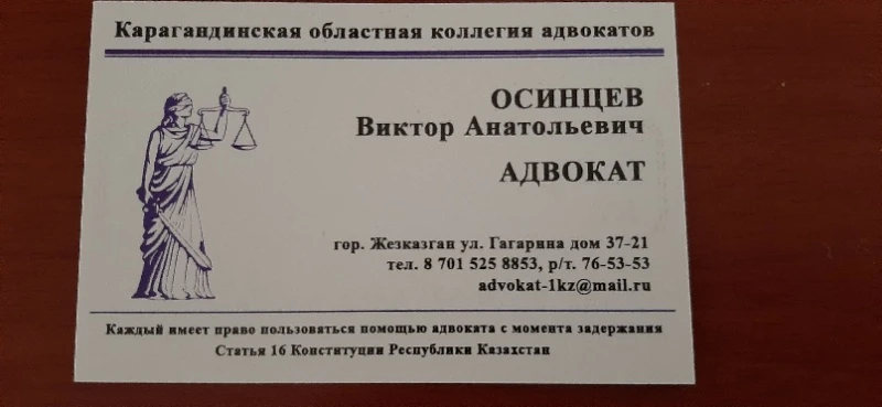 Визитка