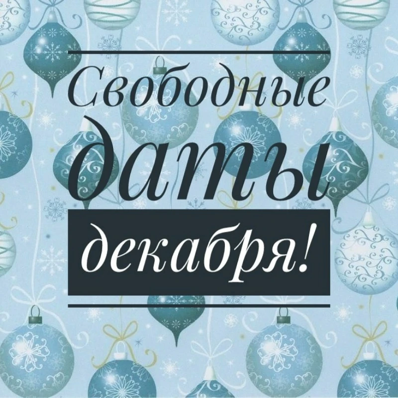 Наращивание ресниц в Азове⬇️