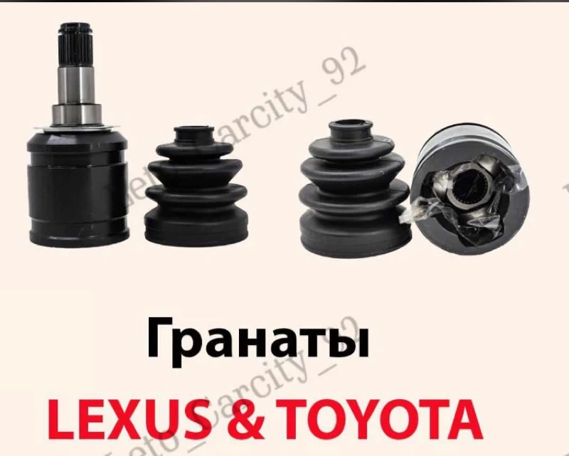 На японские авто