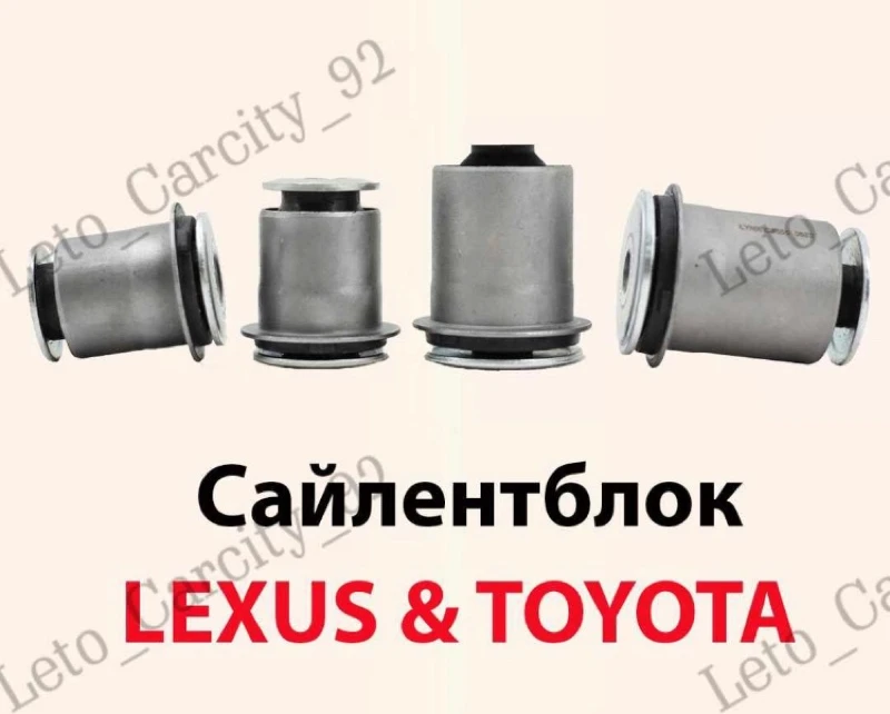 На японские авто