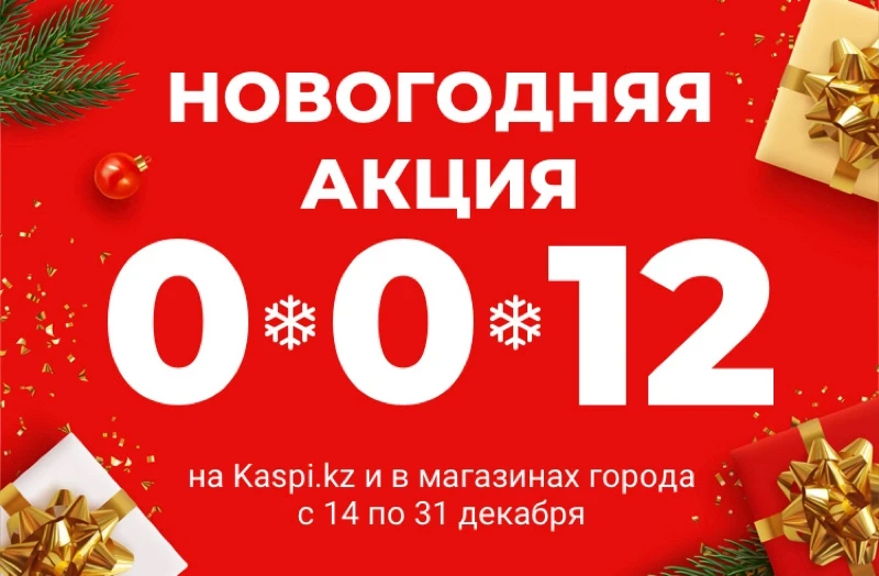 Запчасти на японские авто