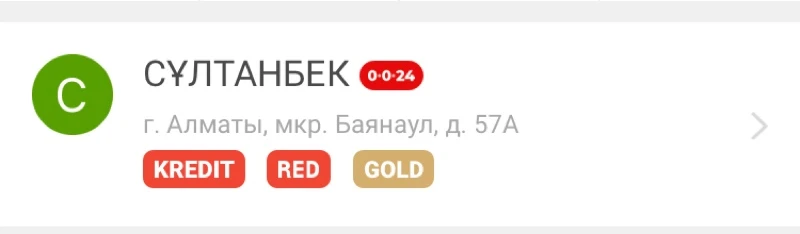 Запчасти на все виды авто
