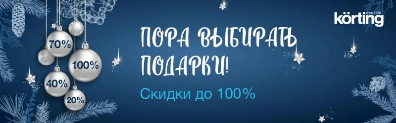 Сказочная зима 