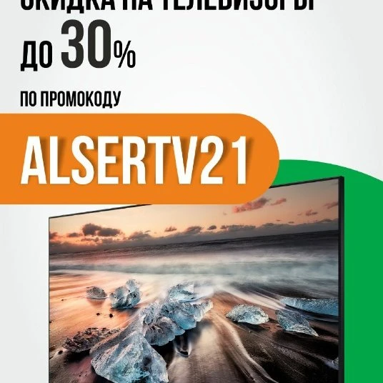 Акция 