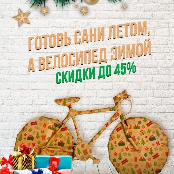Акция