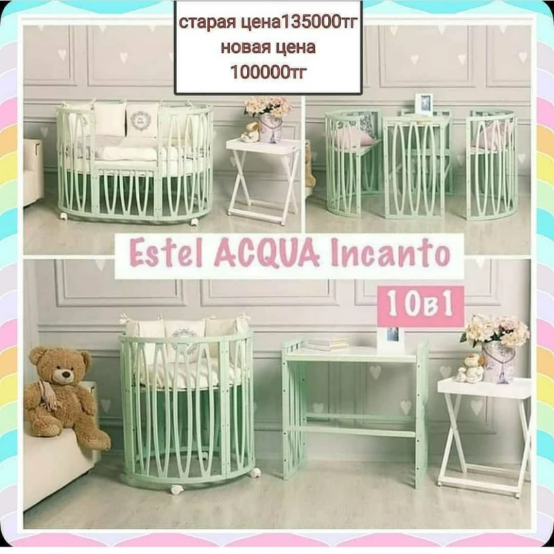 Бамби детки Актобе 