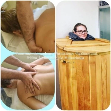 Акция января