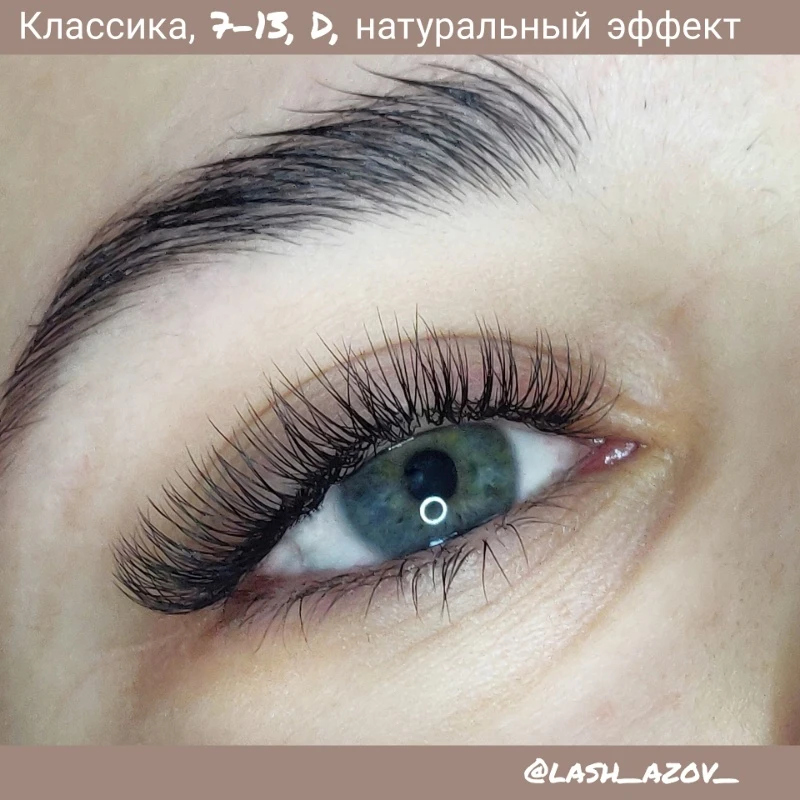 Витамины для ресниц