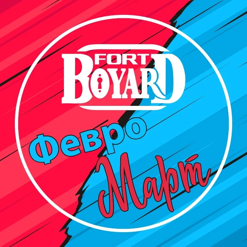 Игровое шоу