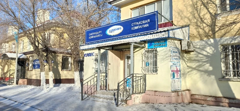 "Биржевой консалтинг"
