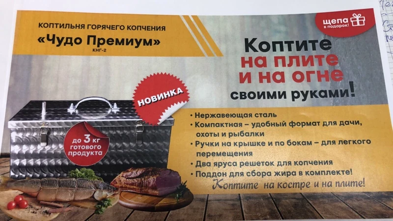 Магазин Гармония И Первомайский 