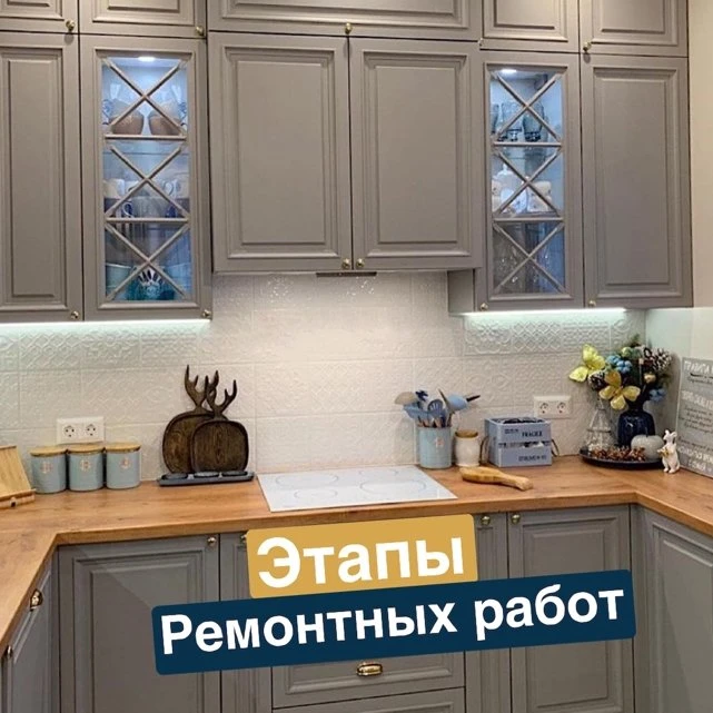 Кухня на заказ Актобе