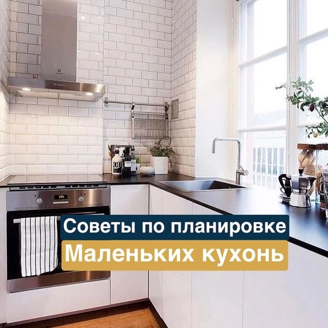 Кухня на заказ Актобе