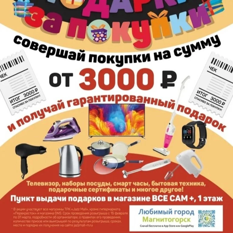 🎁Вам приятно получать подарки?