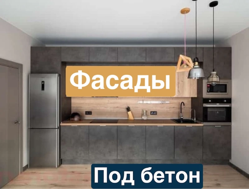 Кухня на заказ Актобе