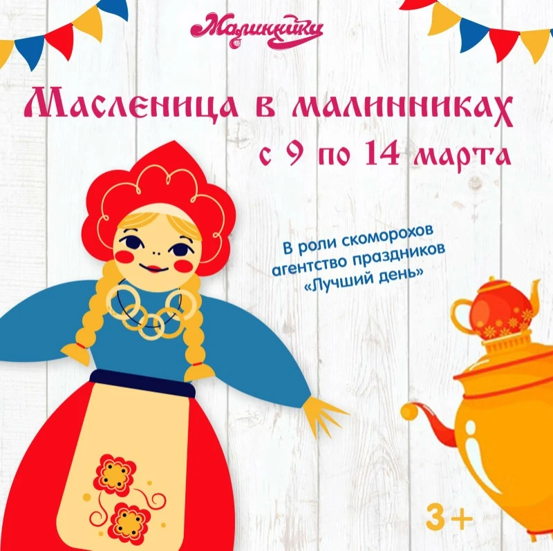 По блинчику 🥞🥞🥞