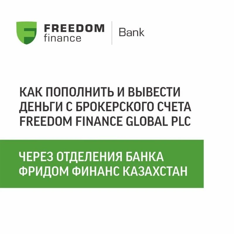 Kassa Nova BANK