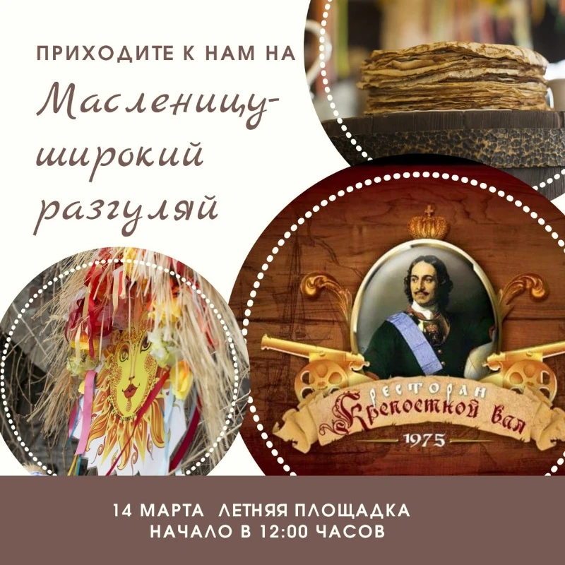 Будет весело ! 