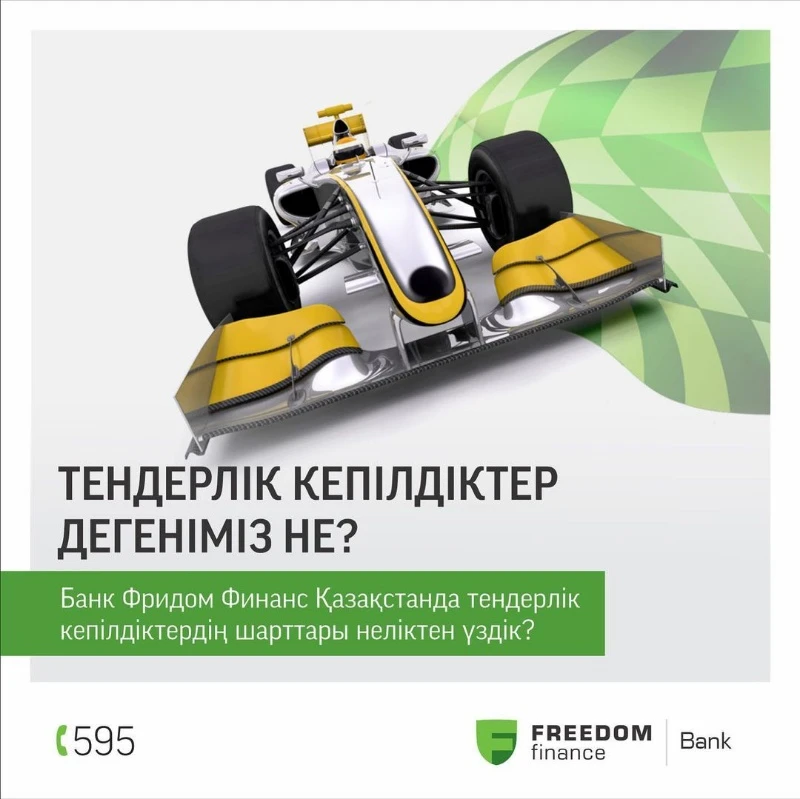 FREEDOM