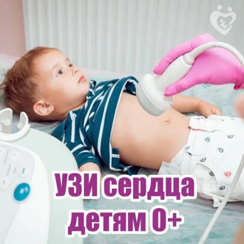 Внимание !! Новая услуга в нашей клинике 