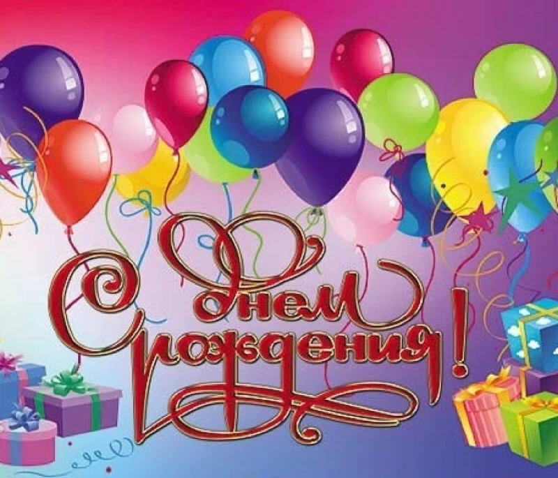 Детский праздник 🥳 для шумной компании!
