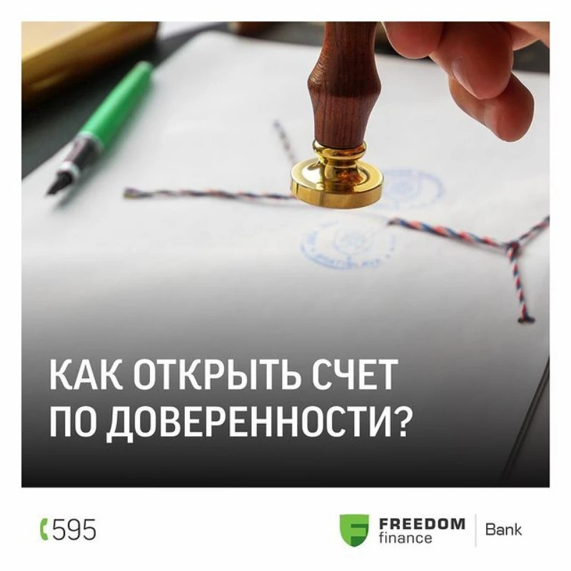 FREDOOM