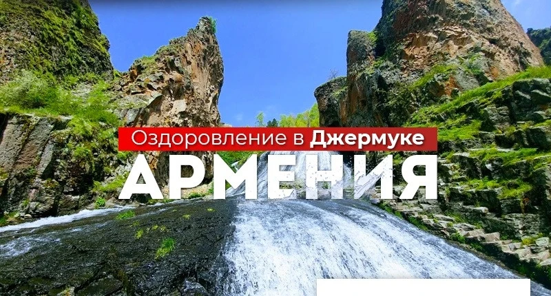 Заказ по телефону 8 929 454 55 00