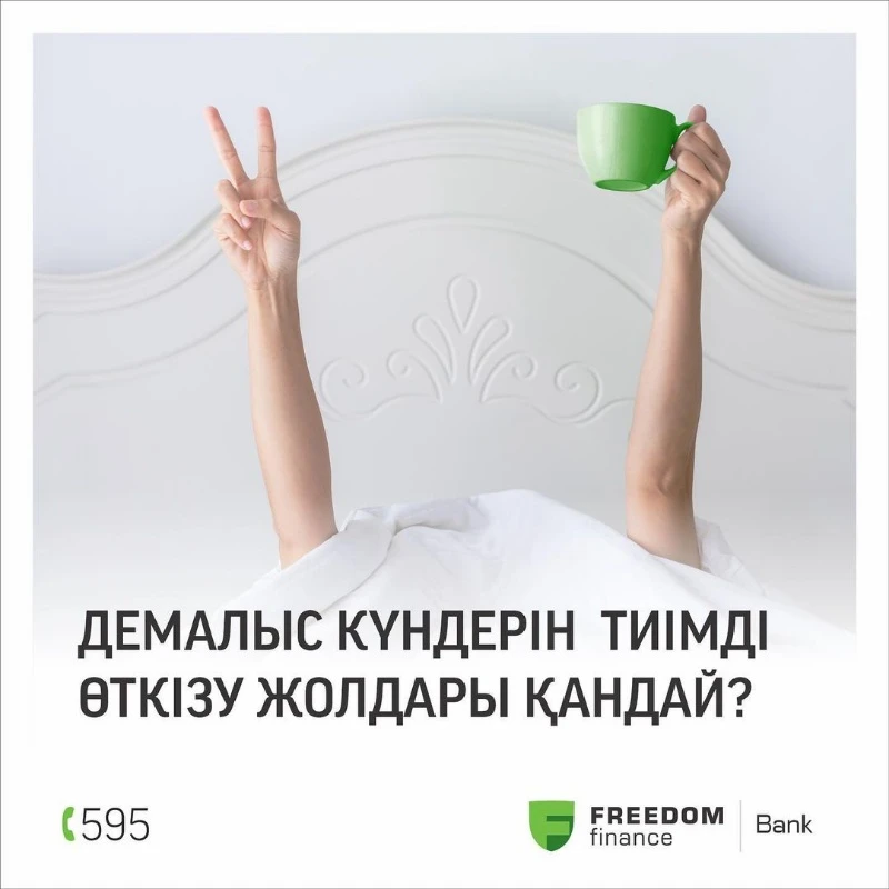 FREEDOM